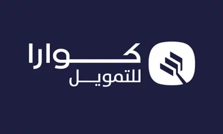 “كوارا للتمويل” تطلق حل الدفع الرقمي المبتكر لمكتبة جرير
