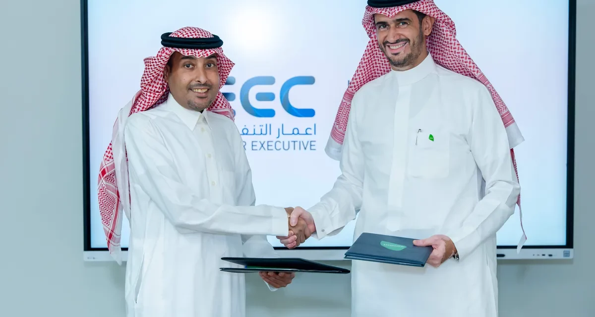 شركة سلام وإعمار التنفيذية لتقنية المعلومات توقعان مذكرة تفاهم لتعزيز التعاون واستكشاف فرص العمل المحتملة في مجال الاتصالات وتكنولوجيا المعلومات