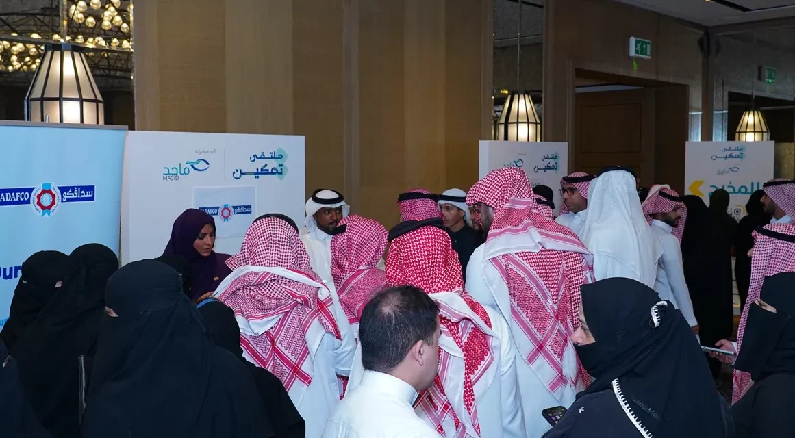 سدافكو توفر فرص عمل مجزية للجيل الجديد من المواهب السعودية في منتدى تمكين