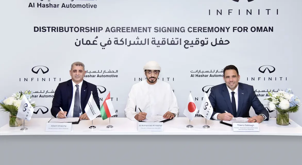 شراكة بين إنفينيتي و الحشار للسيارات تعيد الفخامة اليابانية إلى سلطنة عُمان