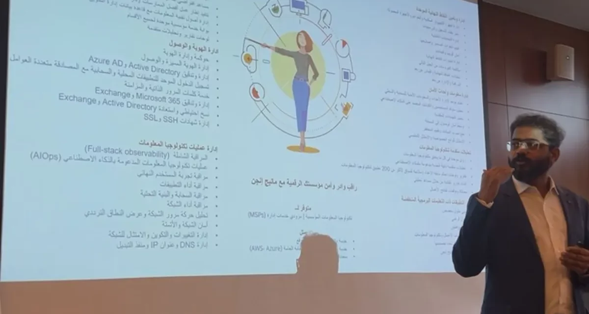 مانيج إنجن : نسعى لأن نكون جزءًا فعالاً في رحلة المملكة نحو التحول الرقمي