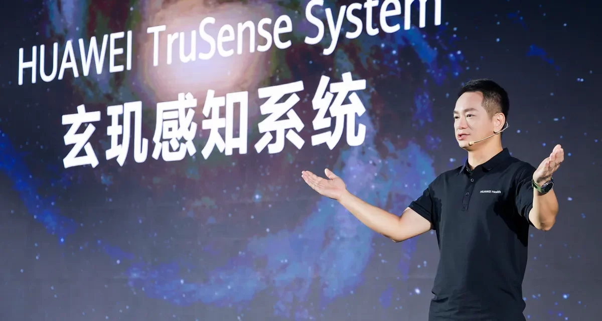هواوي تعلن عن نظام HUAWEI TruSense الجديد كلياً الذي سيعزز الأجهزة القابلة للارتداء القادمة