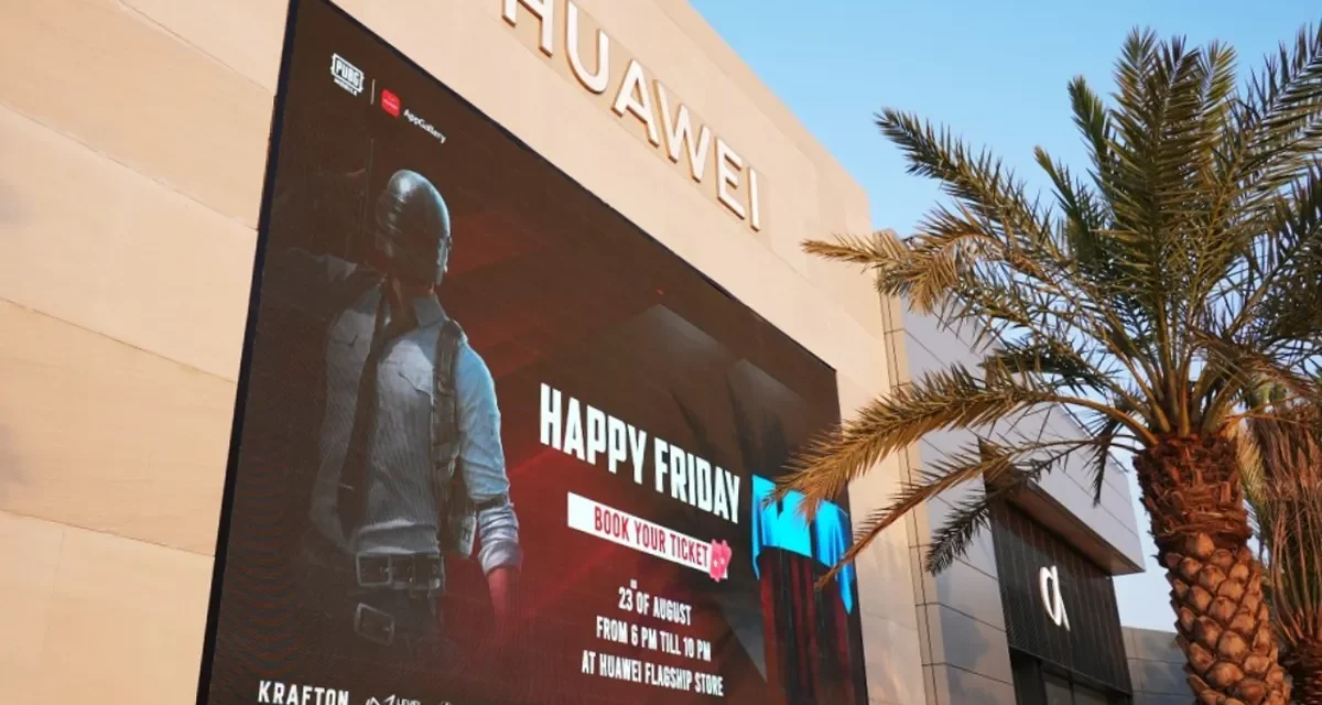 انطلاق سلسلة مثيرة من بطولات كأس AppGallery Gamers Cup (AGC) بالتعاون مع لعبة Top Battle Royale  في متجر هواوي الرئيسي بالرياض