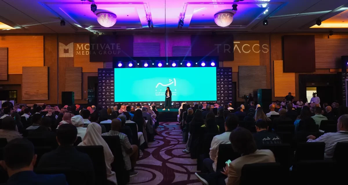 التحول الإبداعي يحفز قطاعات الألعاب والترفيه والرياضة في السعودية