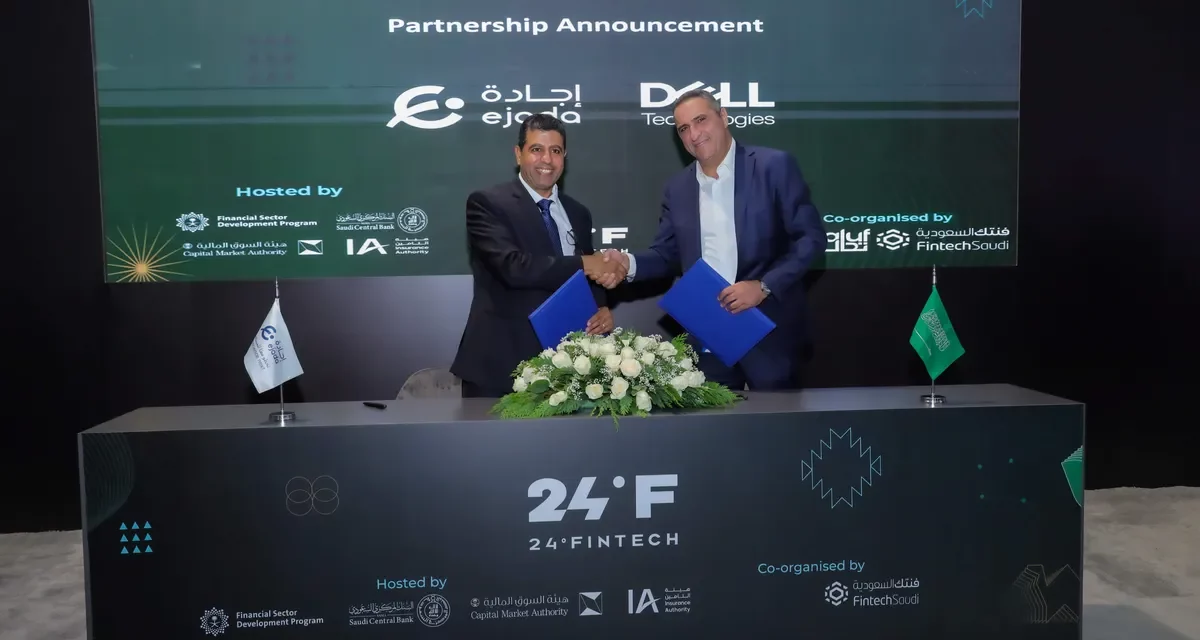 دِل تكنولوجيز توقع مذكرة تفاهم مع شركة إجادة لإطلاق فرص جديدة في مجال الذكاء الاصطناعي وحلول السحابة المتعددة