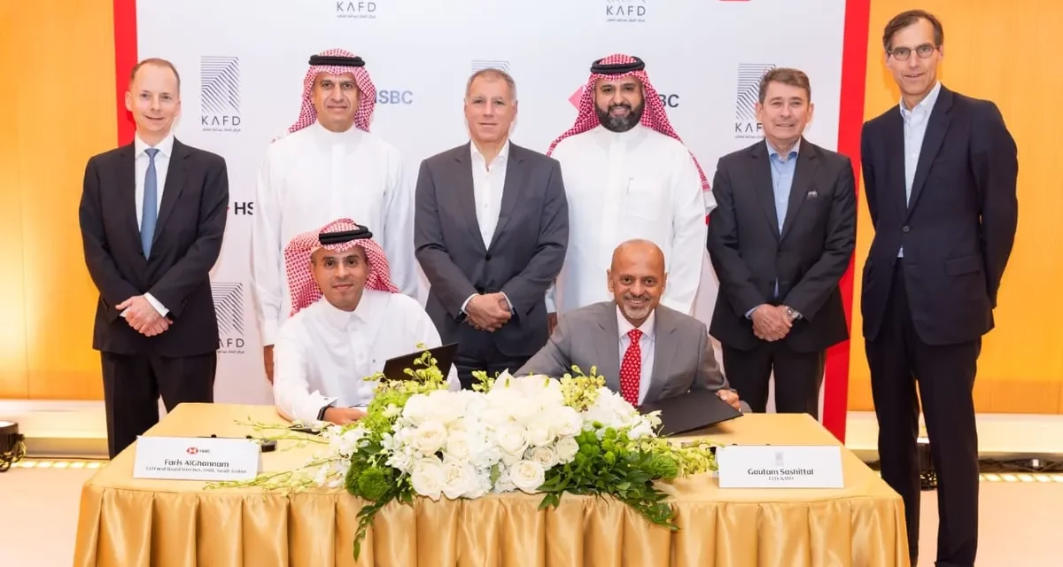 شركة إتش إس بي سي العربية السعودية تُدشن مرحلة جديدة من النمو مع إعلانها نقل مكاتبها إلى مركز الملك عبد الله المالي “كافد”