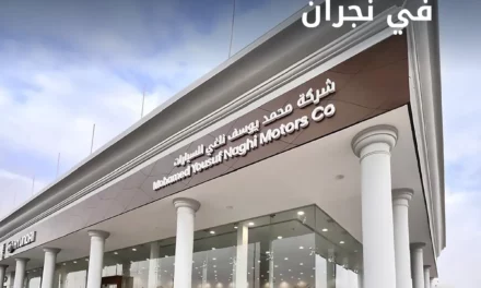 افتتاح أول صالة عرض جديدة لشركة محمد يوسف ناغي للسيارات – هيونداي في نجران
