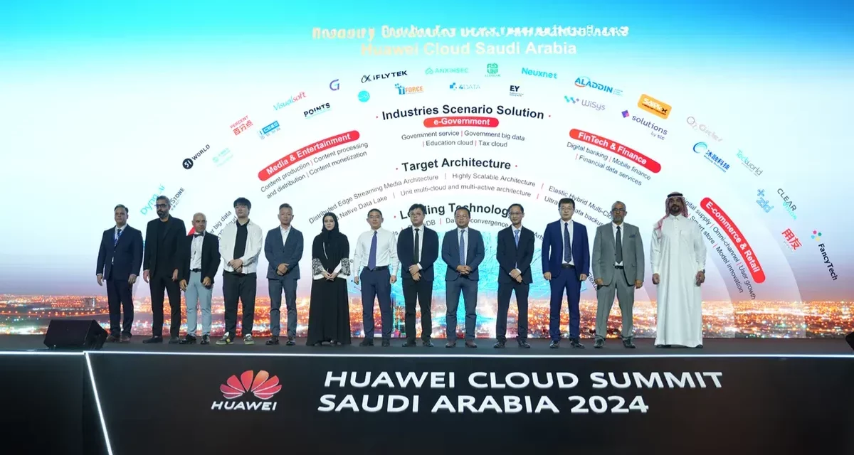 هواوي كلاود توفر بنية تحتية داعمة لاستخدام تقنيات الذكاء الاصطناعي في المملكة العربية السعودية