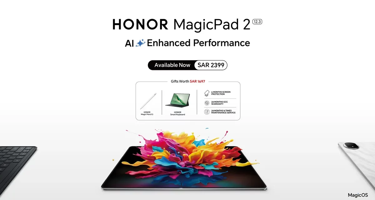 علامة HONOR تعلن التوافر الرسمي لجهاز HONOR MagicPad 2 المدعوم بالذكاء الاصطناعي في سوق المملكة العربية السعودية.