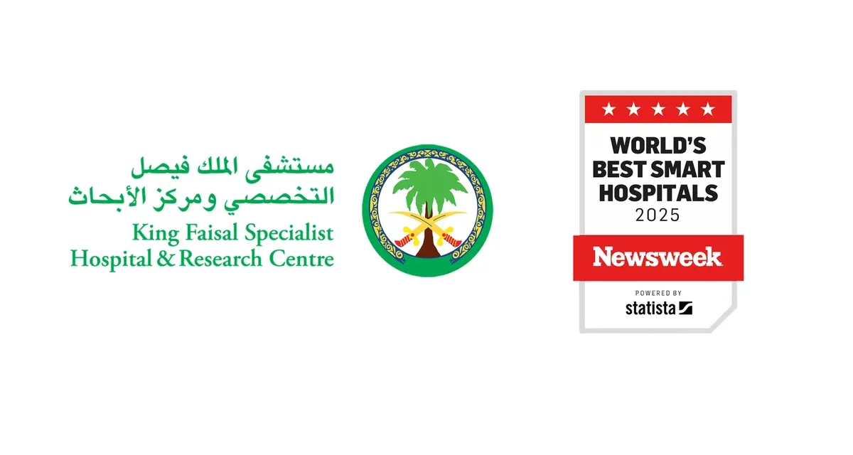 “التخصصي” ضمن قائمة أفضل المستشفيات الذكية في العالم لعام 2025