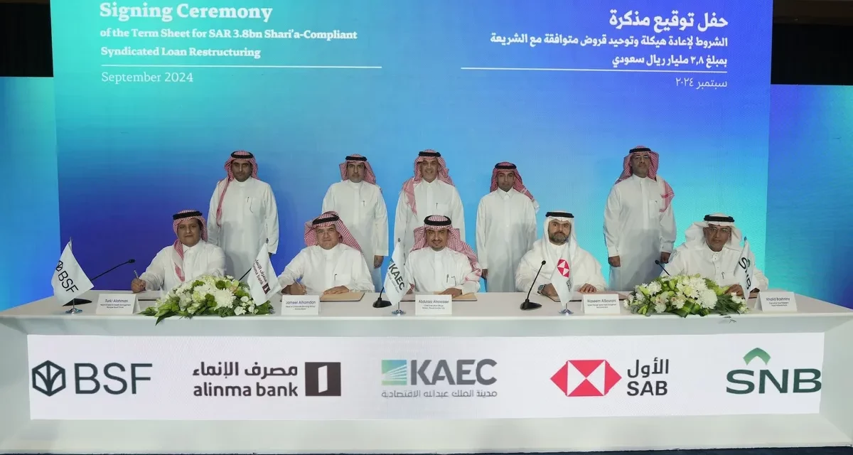 إعمار، المدينة الاقتصادية تكشف عن خطتها الشاملة لإعادة هيكلة المركز المالي لدفع التحول الشامل وتنفيذ المبادرات الاستراتيجية المواءمة مع رؤية السعودية 2030