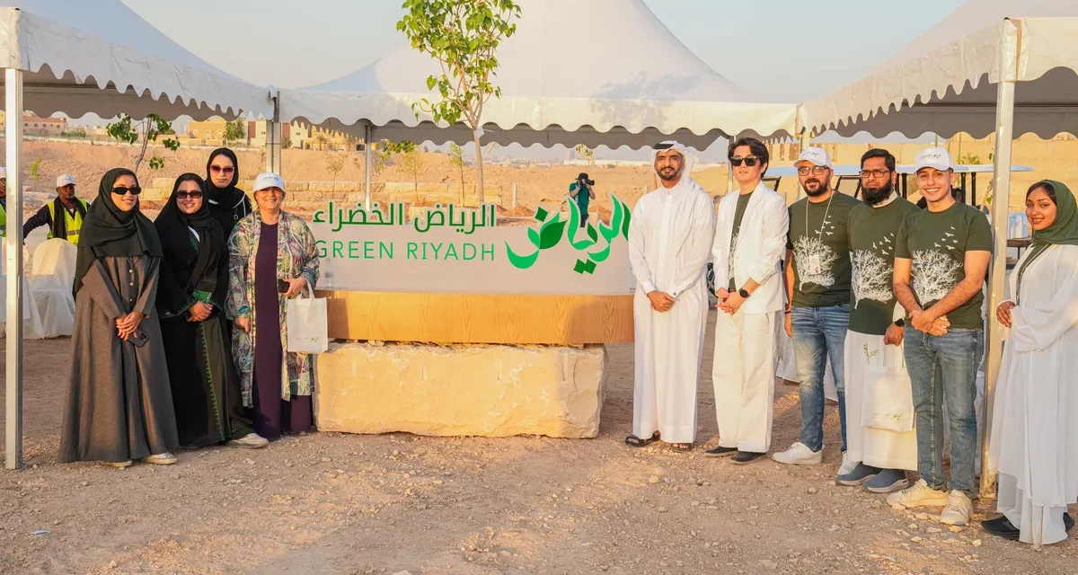 إل جي إلكترونيكس تشارك مع الرياض الخضراء في مبادرة “خضراء يا دارنا” بمناسبة اليوم الوطني السعودي 94