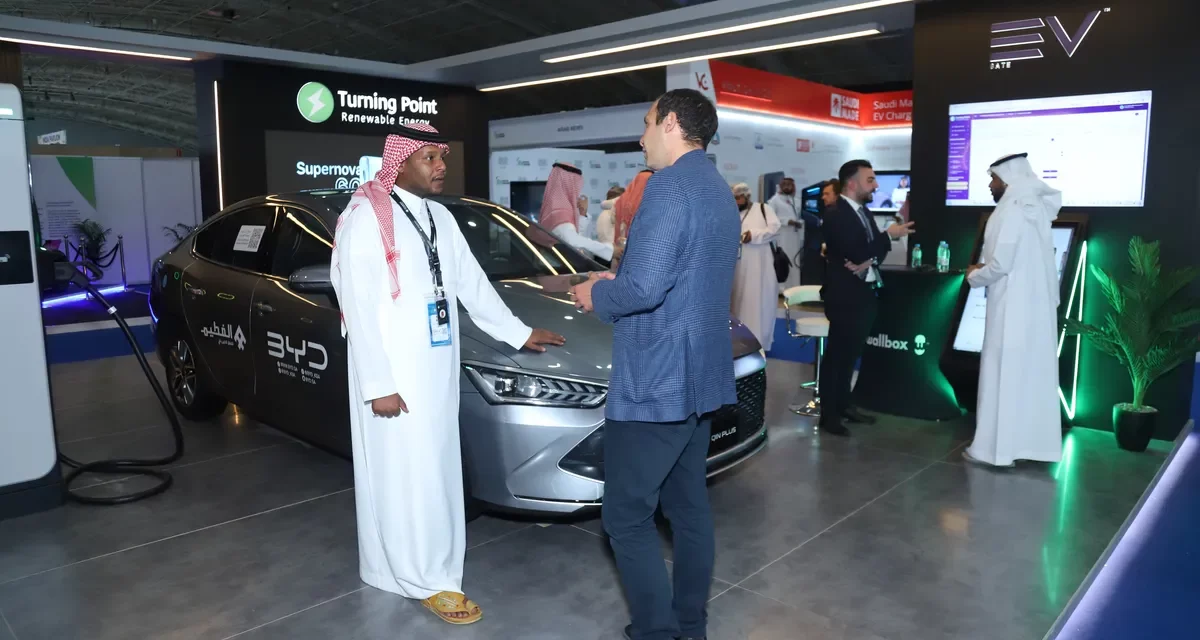 اختتام معرض السيارات الكهربائية في الرياض:سير ” نحو تعزيز نظام التوريد لدعم تطوير قطاع صناعي تنافسي للسيارات في المملكة العربية السعودية “