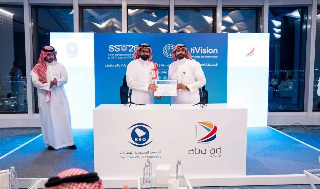الجمعية السعودية للبصريات تطلق معرض اوبتيفجن الأول من نوعه خلال فعاليات مؤتمر البصريات التاسع برعاية وزارة الصحة .