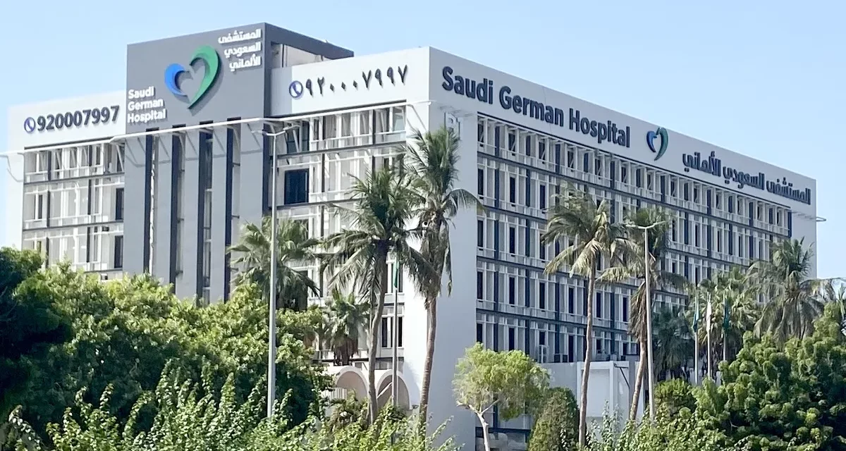 المستشفى السعودي الألماني بجدّة ينجح في استئصال ورم كلويّ كبير