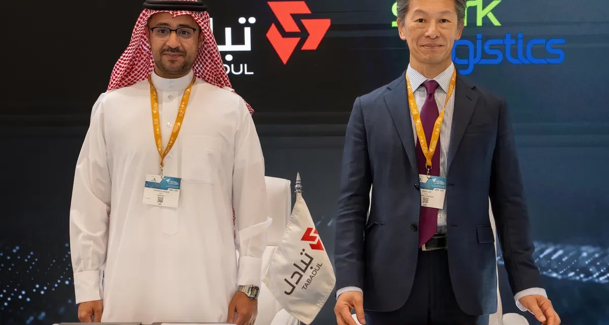 تبادل توقّع مذكّرة تفاهم مع شركة مدينة الطاقة للخدمات اللوجستية التابعة لمدينة الملك سلمان للطاقة لتعزيز التعاون الثنائي 