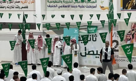 ‏ثانويه فيصل بن فهد بالرياض تحتفل باليوم الوطني لـ94 للمملكه