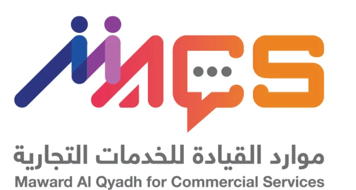 جمعية «إنسان» تشكر«موارد القيادة» ماكس macxعلى دعمها لبرامجها وأهدافها