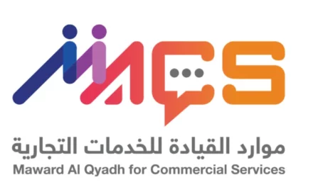 جمعية «إنسان» تشكر«موارد القيادة» ماكس macxعلى دعمها لبرامجها وأهدافها