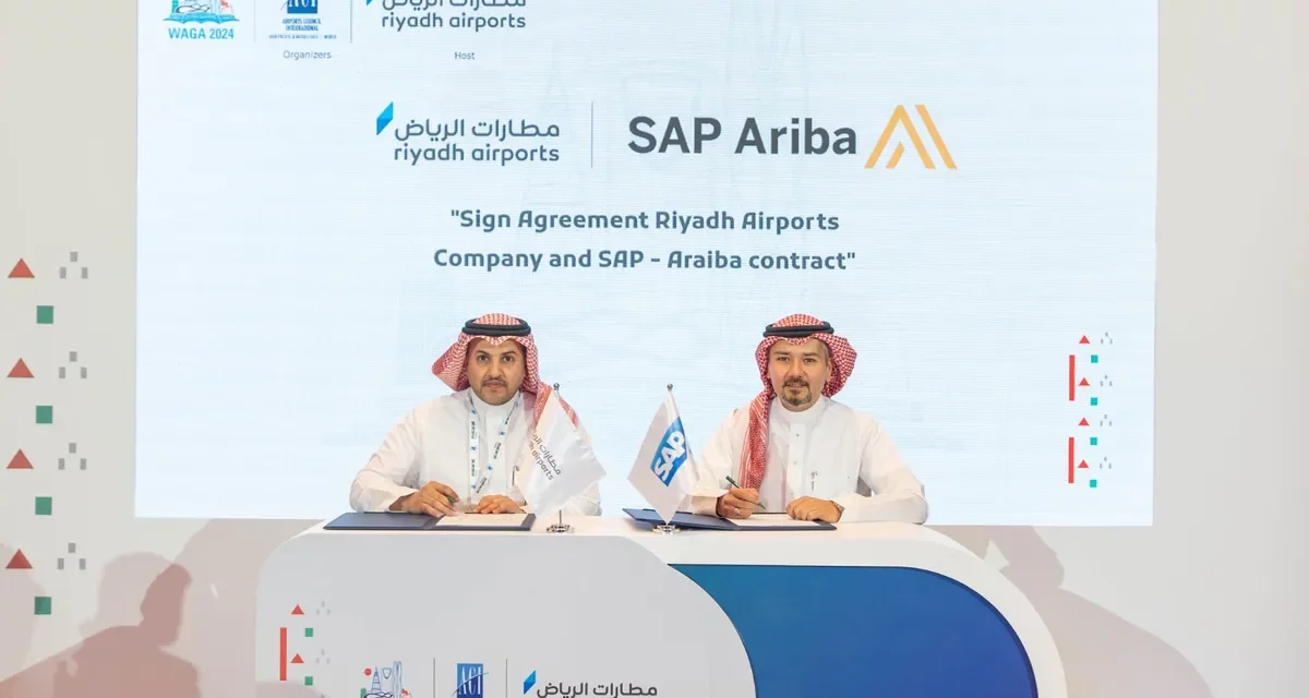 شركة مطارات الرياض تتعاون مع “إس إيه بي”