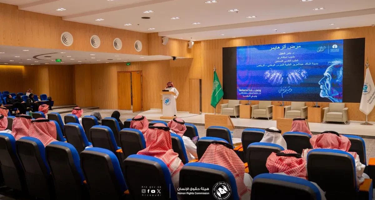 مبادرات نوعية في حملة (#وصيهم_علي) لجمعية الزهايمر