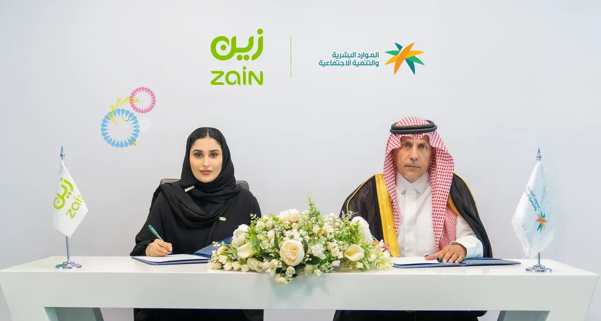 “زين السعودية” توقع مذكرة تفاهم مع “وزارة الموارد البشرية والتنمية الاجتماعية” لتمكين الأشخاص ذوي الإعاقة