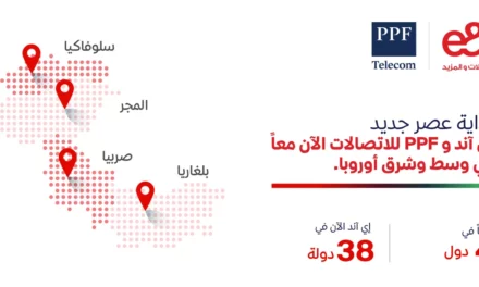 “إي آند” تستكمل الاستحواذ على حصة مسيطرة في مجموعة “PPF تيليكوم”