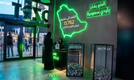 “دزرت” تطلق أول متجر لها في السعودية في بوليفارد سيتي لتعزيز جهود الحد من التدخين