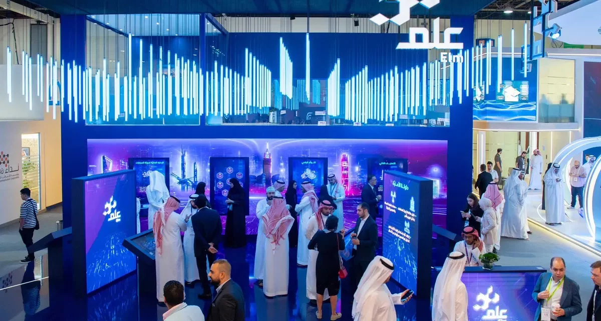 “عِلم” تختتم مُشاركتها في فعاليات “جيتكس جلوبال 2024”