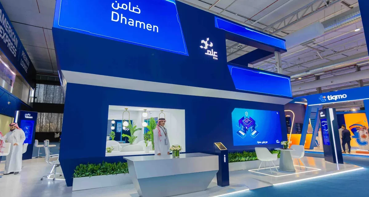 “عِلم” تستعرض أحدث ابتكاراتها وخدماتها في مجال التقنية المالية خلال مشاركتها في معرض “سيملس السعودية 2024”