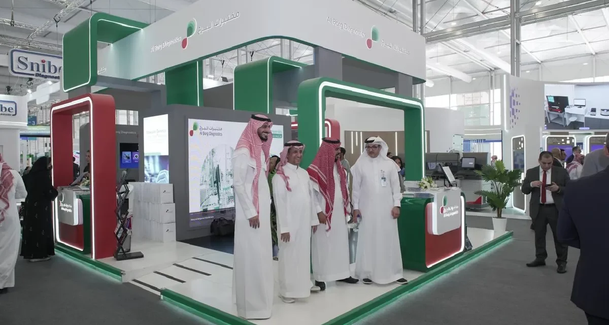 مختبرات البرج تشارك في ملتقى الصحة العالمي 2024  في الرياض 