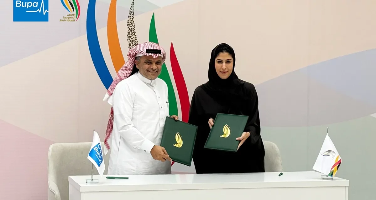 بوبا العربية شريك أساسي لدورة الألعاب السعودية لعام 2024