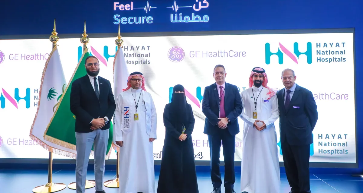 شراكة بين “جي إي هيلث كير” ومستشفيات حياة الوطني لدعم التوسع في الرعاية الصحية في المملكة 