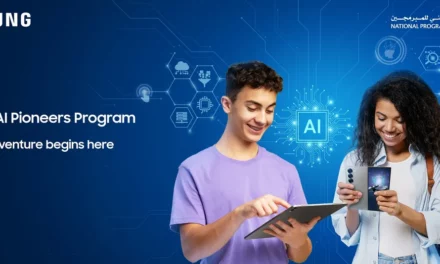برنامج Galaxy AI Pioneers يعلن عن فتح باب القبول للانضمام إلى المجموعة الثالثة لملبتكرين الشباب