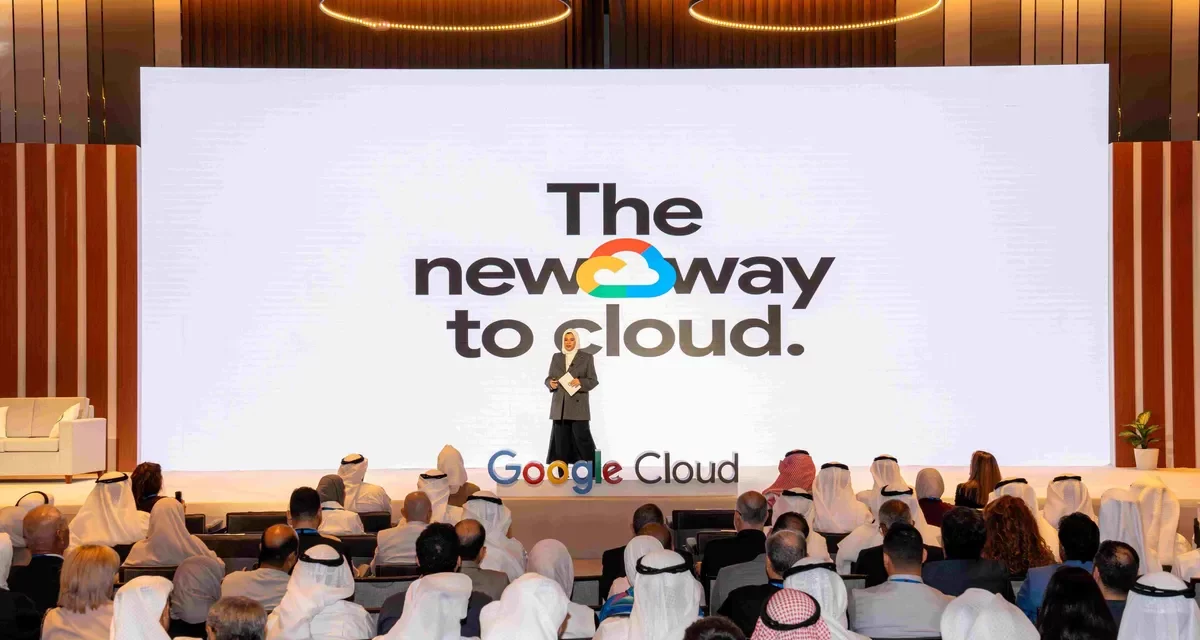 جوجل كلاود تستضيف النسخة الافتتاحية من فعالية “يوم السحابة”في الكويت لتعزيز مسيرة التحول الرقمي في الدولة
