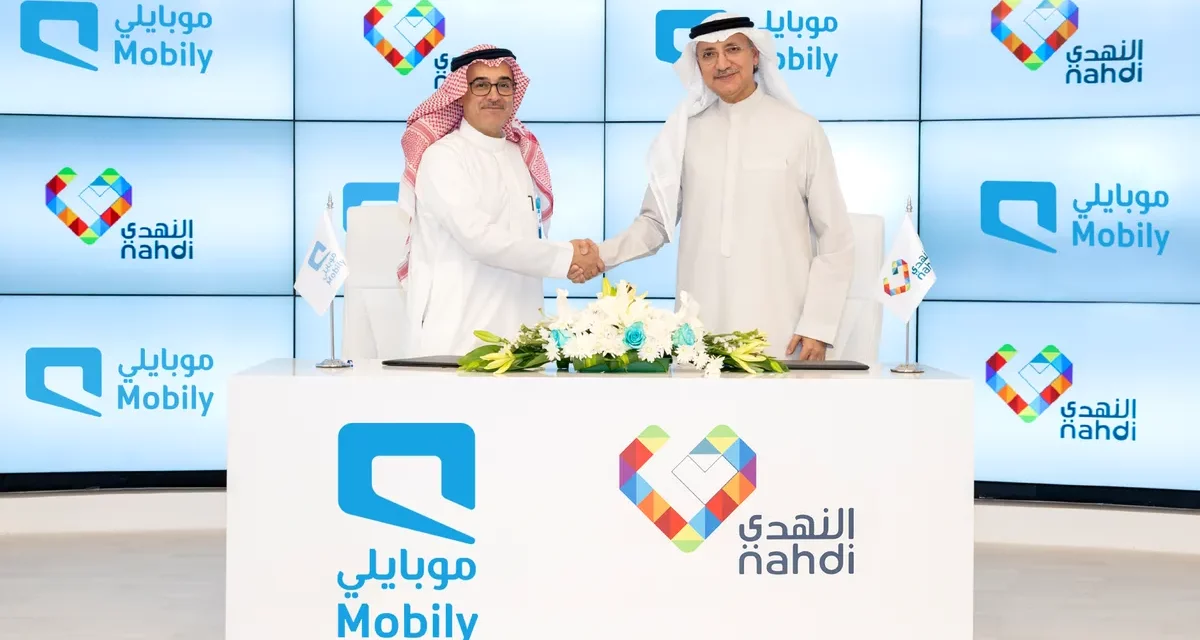 شراكة بين “موبايلي” و”النهدي” للاستفادة من برنامج نقاطي عبر مختلف الفروع 