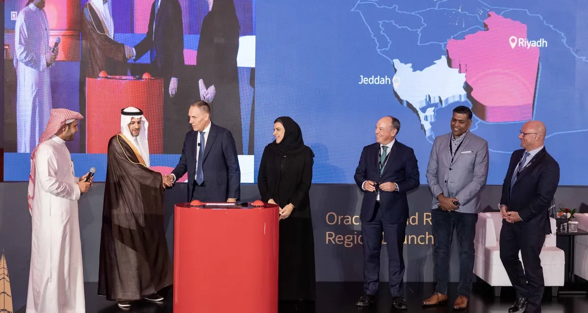 Oracle تحتفل بإطلاق منطقة السحابة العامة الثانية في المملكة العربية السعودية