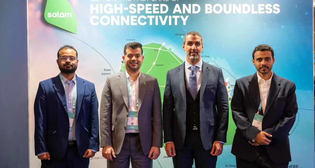 سلام تعرض قدراتها لخدمات اتصال المشغلين الدوليين بمؤتمر كاباسيتي يوروب 2024