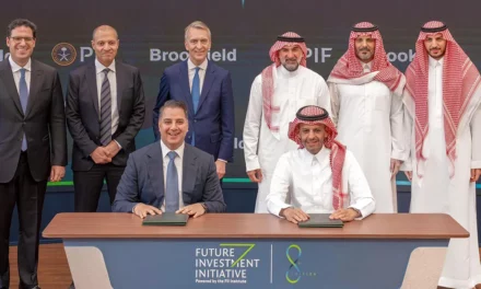 صندوق الاستثمارات العامة وبروكفيلد يوقعان مذكرة تفاهم لتعزيز الفرص الاستثمارية في المملكة والمنطقة