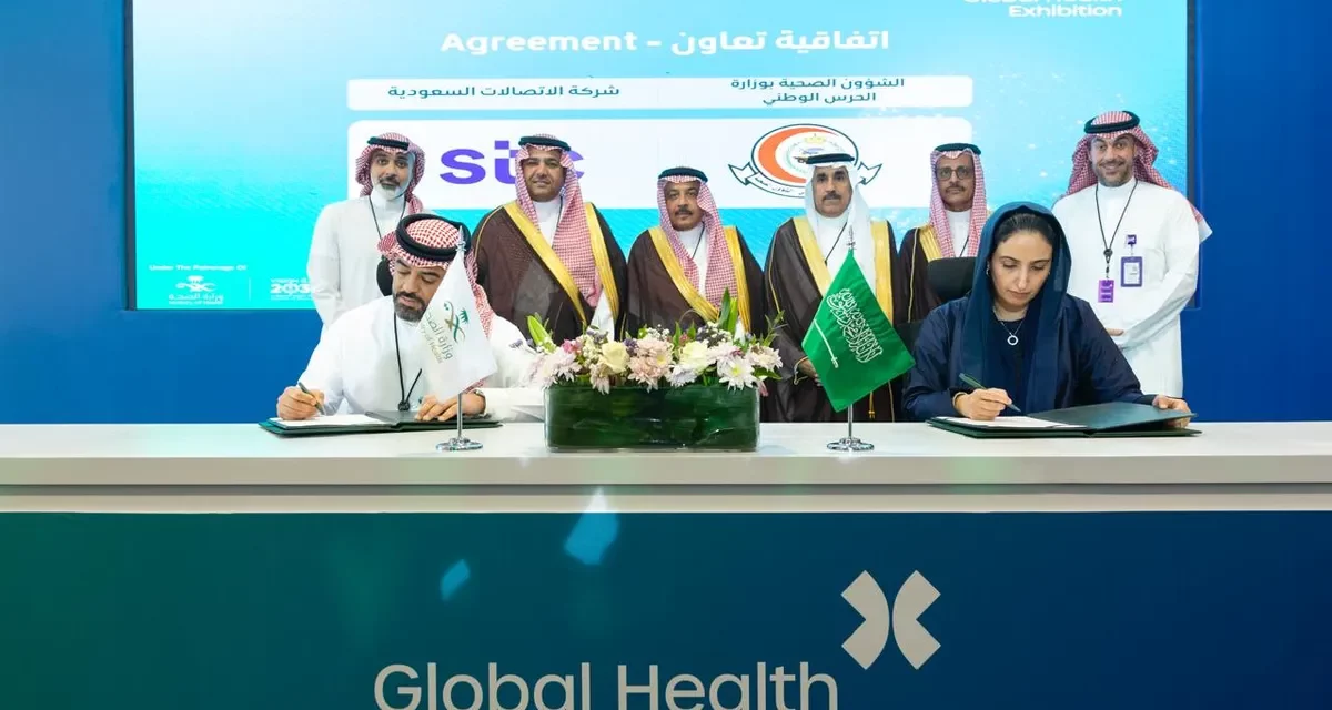 مجموعة stc تختتم بنجاح مشاركتها في ملتقى الصحة العالمي 2024 بتوقيع عدد من الاتفاقيات مع وزارات ومؤسسات وهيئات بارزة