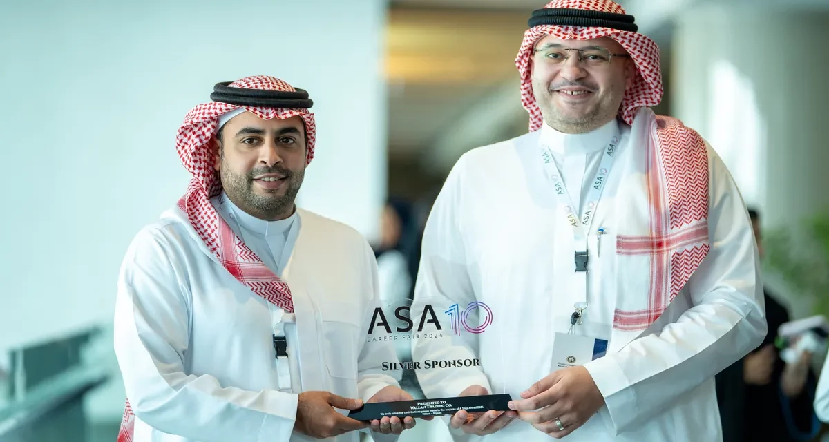 تكريم شركة الوعلان للتجارة خلال مشاركتها في معرض “خطوة للتوظيف”  