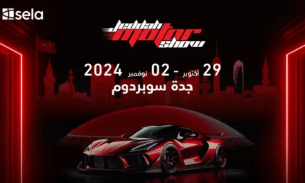 جدة تستعد لإستقبال 300,000 زائر في معرضها الدولي للسيارات 2024