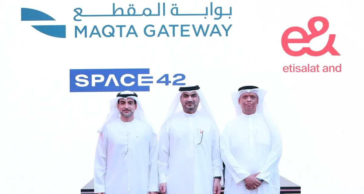 شراكة استراتيجية بين “إي آند الإمارات” و”بوابة المقطع” و”سبيس 42″ لدفع الابتكار التكنولوجي في قطاع النقل البحري