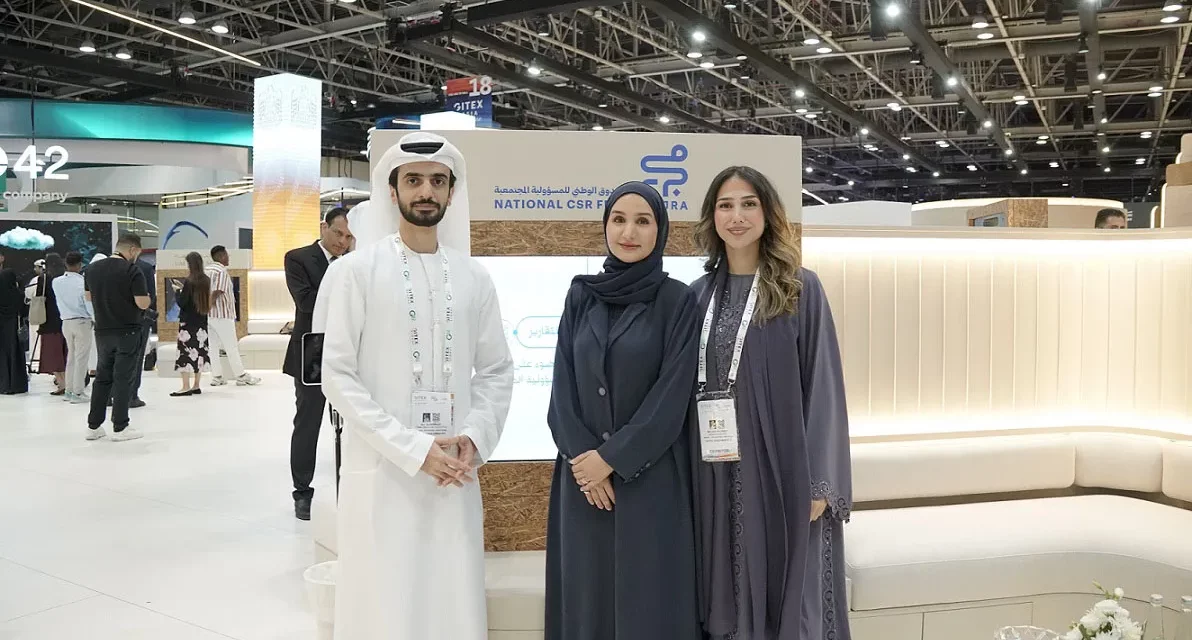 صندوق “مجرى” يستعرض مبادراته المجتمعية المعتمدة على الذكاء الاصطناعي خلال مشاركته في معرض “جيتكس غلوبال 2024”
