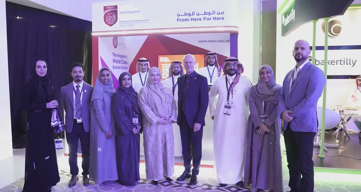 كلية الأمير محمد بن سلمان للإدارة وريادة الأعمال تُبرز دور التكنولوجيا في تطوير التعليم المالي والتجاري في مؤتمر التقنيات المحاسبية 2024