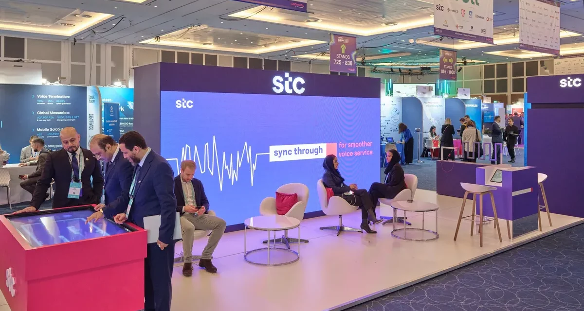 مجموعة stc تختتم مشاركتها في المؤتمر الأوروبي للسعات في لندن