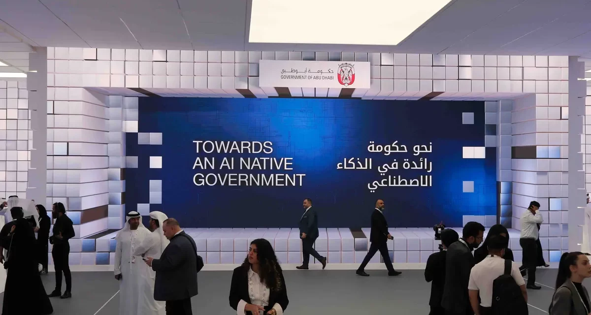 مركز إدارة الطوارئ والأزمات والكوارث لإمارة أبوظبي يستعرض ابتكاراته الرقمية في جيتكس 2024