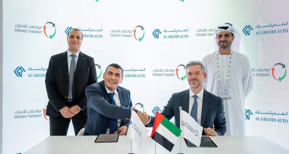 مواصلات الإمارات تعلن عن تجارب رائدة لشحن المركبات الكهربائية بالطاقة الشمسية خارج الشبكة بالشراكة مع الكندي للسيارات في جيتكس جلوبال 2024