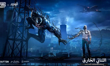 يبجي موبايل تتعاون مع Venom: The Last Dance لتجربة لعب غير مسبوقة