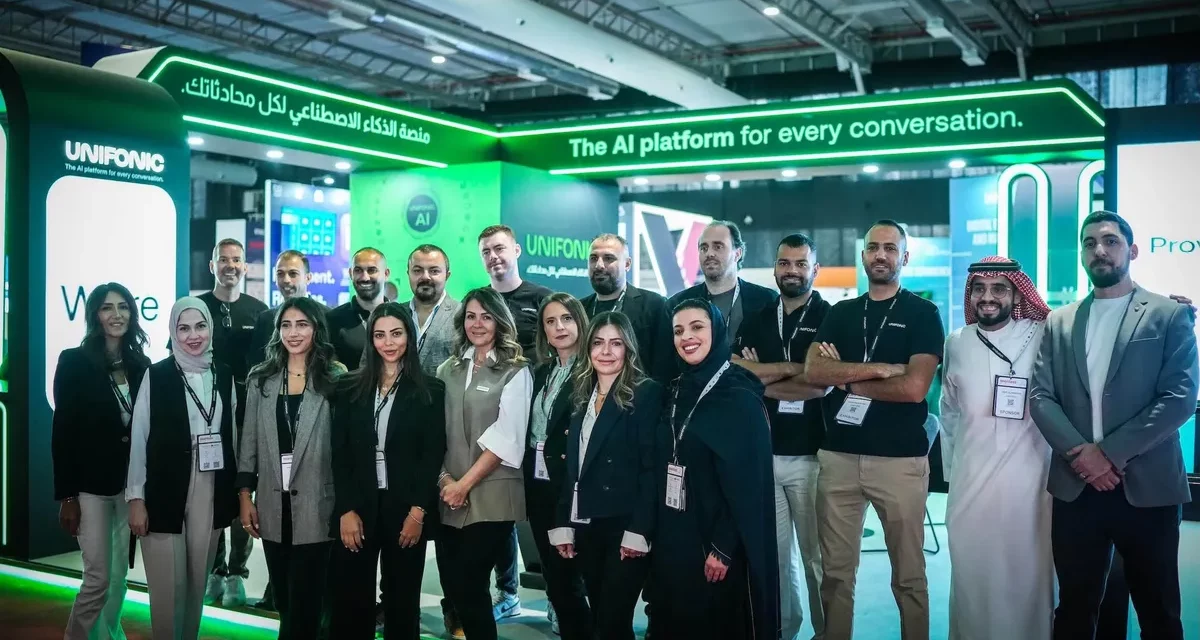 يونيفونك تكشف عن منتجها الرقمي Audience لبيانات العملاء وحلول الذكاء الاصطناعي المتقدمة خلال مشاركتها في “سيملس السعودية 2024”